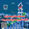 دستاوردهای بیمه رازی، اثبات تغییر صحیح در مدیریت